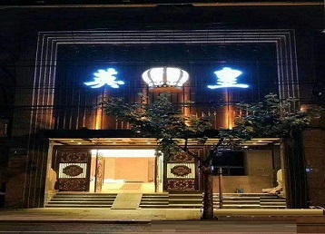 鼎湖哪个KTV出台陪酒服务好-英皇国际KTV消费服务点评