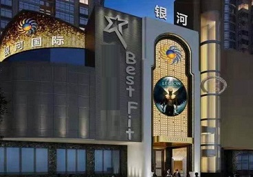 鼎湖KTV荤台花场公主服务好-银河国际KTV花场消费点评